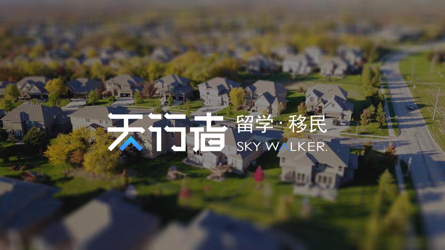 廣州天行者咨詢服務(wù) 專業(yè)導(dǎo)航，筑夢(mèng)啟航